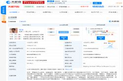 樂購科技 為創業者賦能的軟件服務新引擎