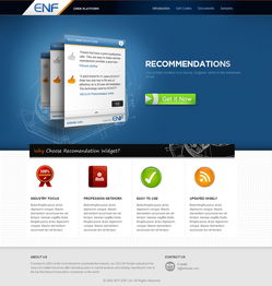 小插件，大能量 賦能網頁與軟件的創新服務