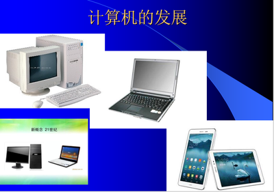 計算機科學(xué)與技術(shù)專業(yè)通俗解讀 計算機硬件開發(fā)