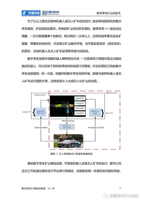 中國云安全行業(yè)研究 發(fā)展環(huán)境、行業(yè)洞察、廠商案例及硬件開發(fā)趨勢
