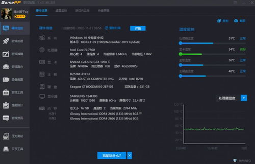 三款必備電腦硬件檢測工具 實(shí)時掌控配置，助力硬件開發(fā)與維護(hù)