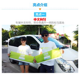 杜馬蓋地之行，從“準(zhǔn)時”開始的專業(yè)接機體驗